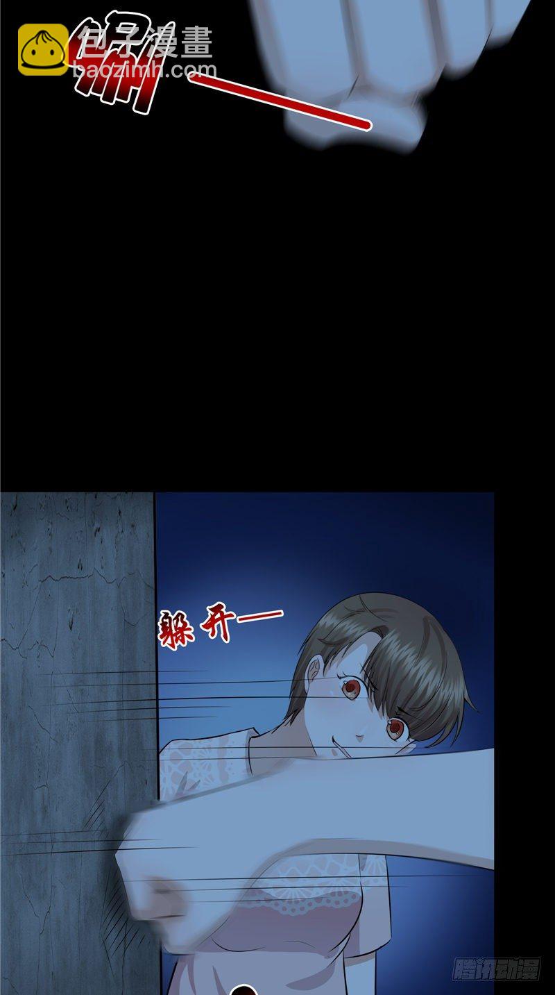 第28话 邪气很重-第28话