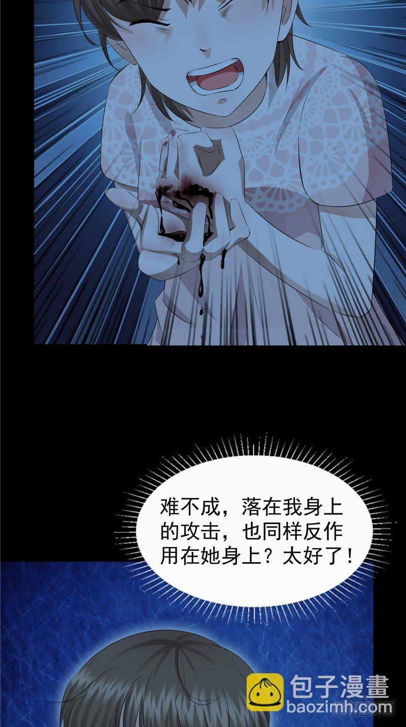 第28话 邪气很重-第28话