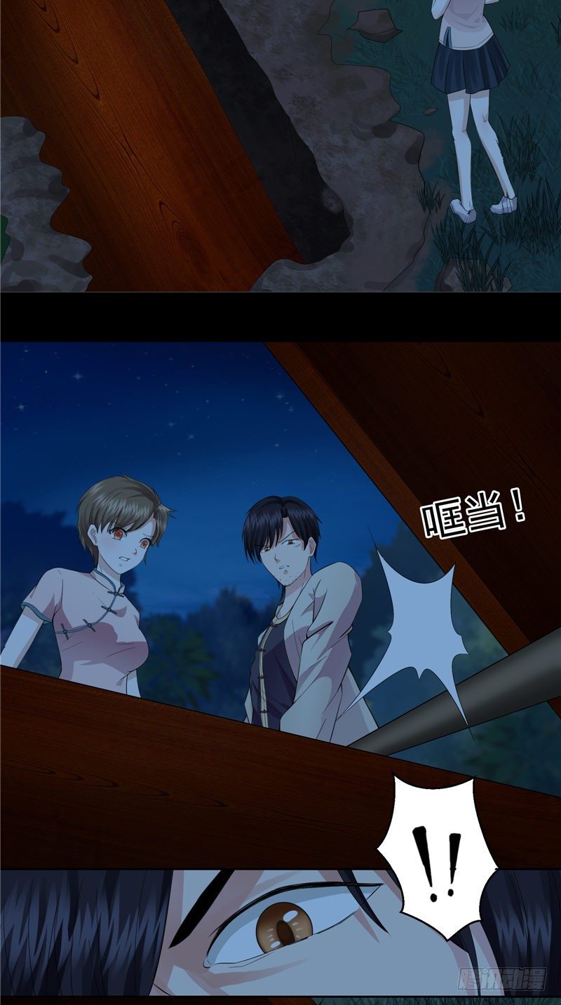 第30话 棺材里的牛犊-第30话