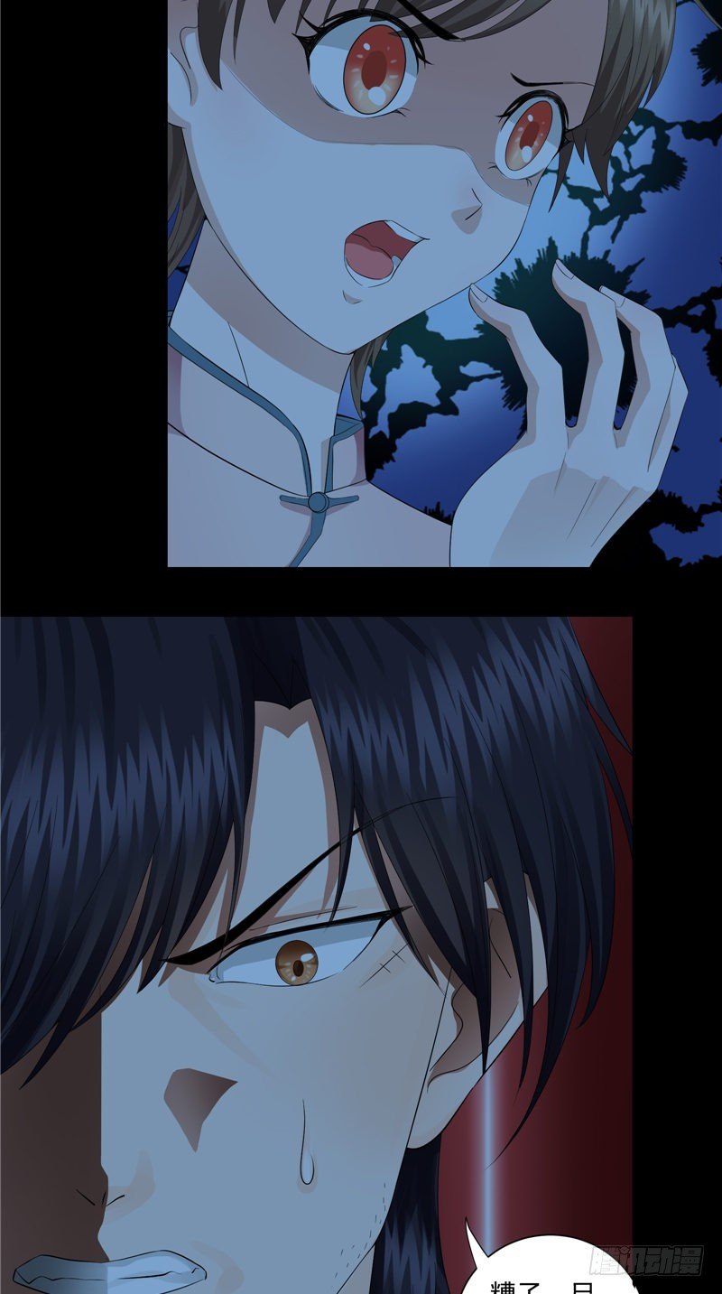 第30话 棺材里的牛犊-第30话