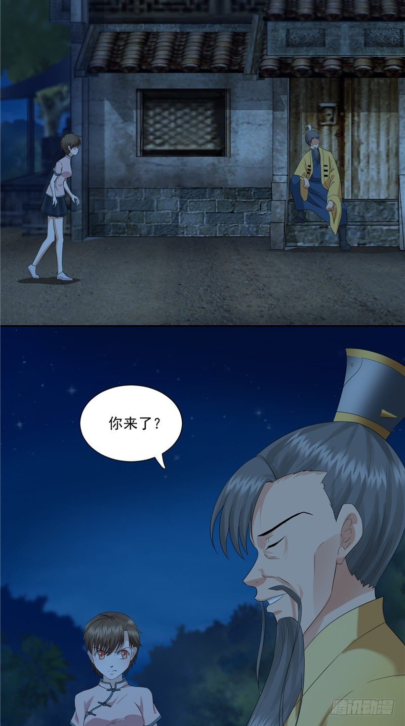 第30话 棺材里的牛犊-第30话