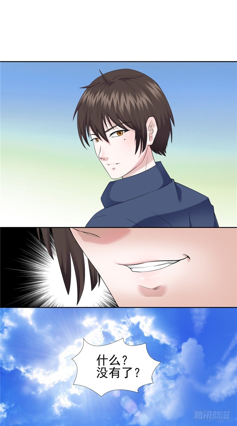 第32话 黑狗与黑鸡-第32话