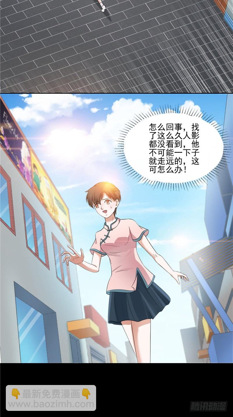 第32话 黑狗与黑鸡-第32话