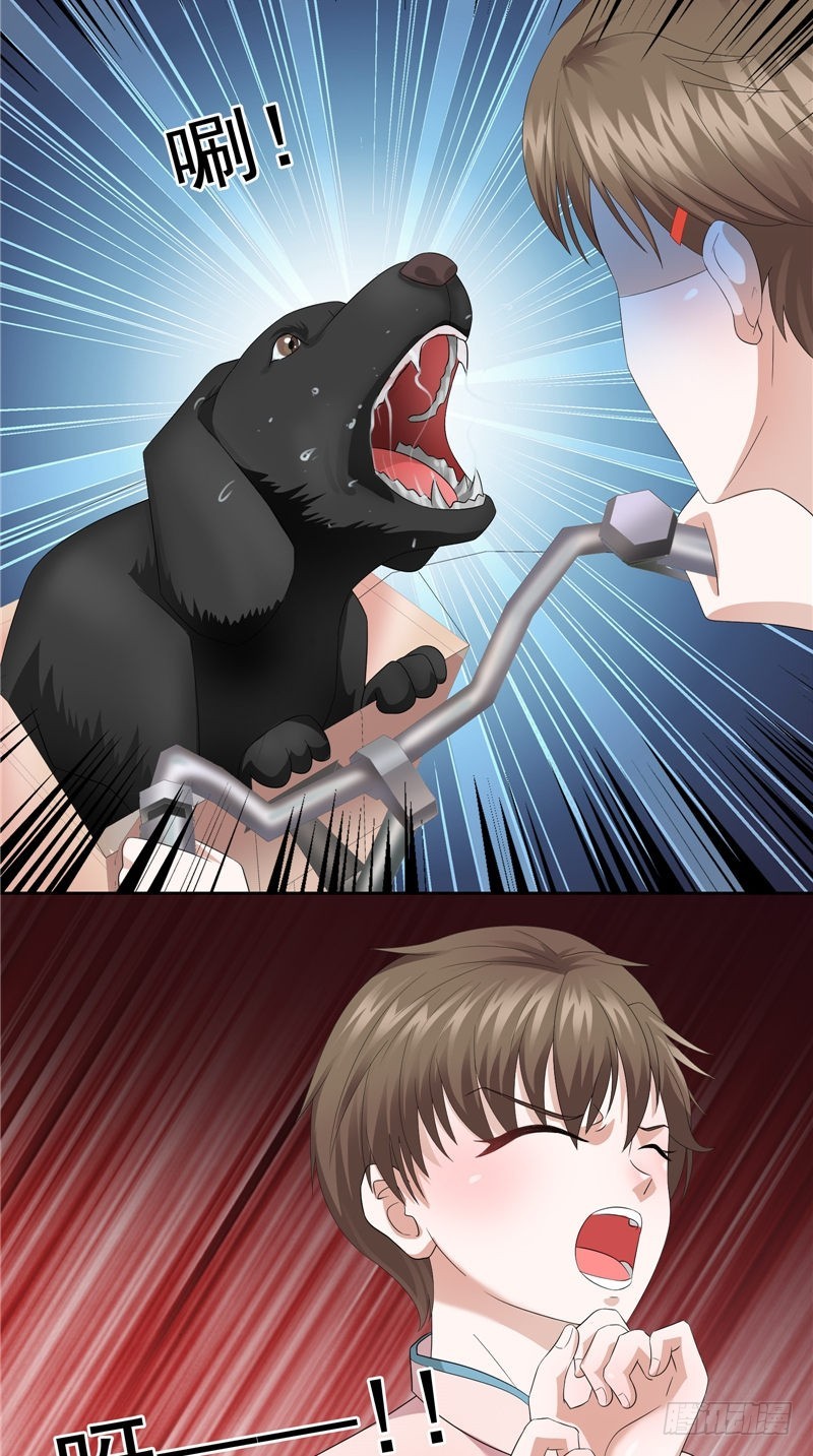 第34话 领男人回家-第34话