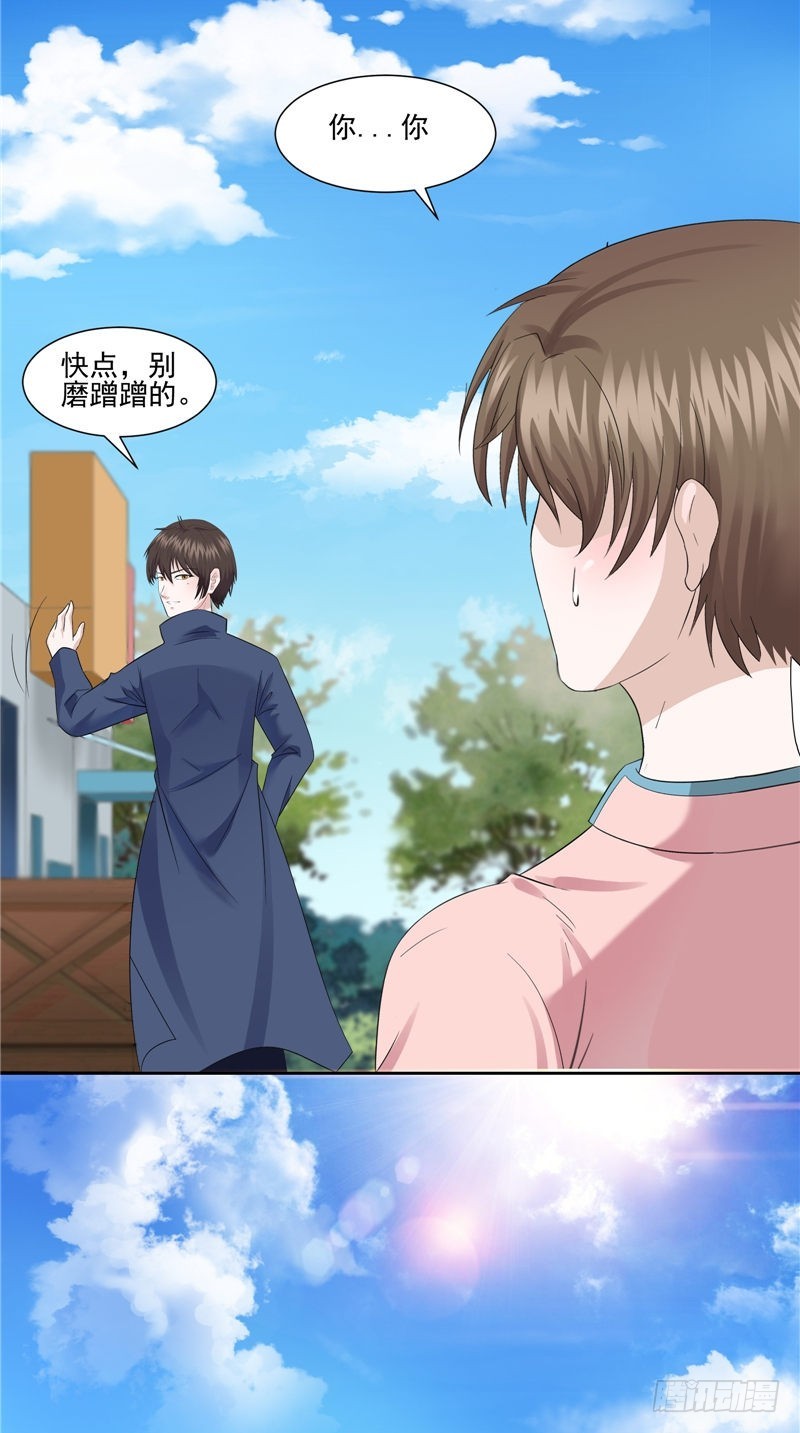 第34话 领男人回家-第34话