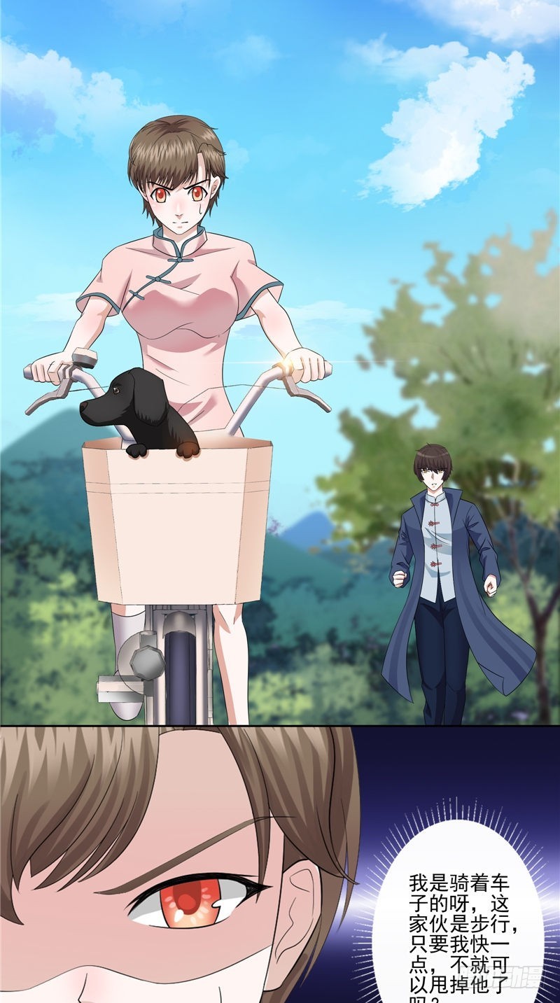 第34话 领男人回家-第34话