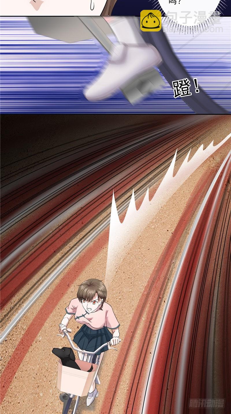 第34话 领男人回家-第34话