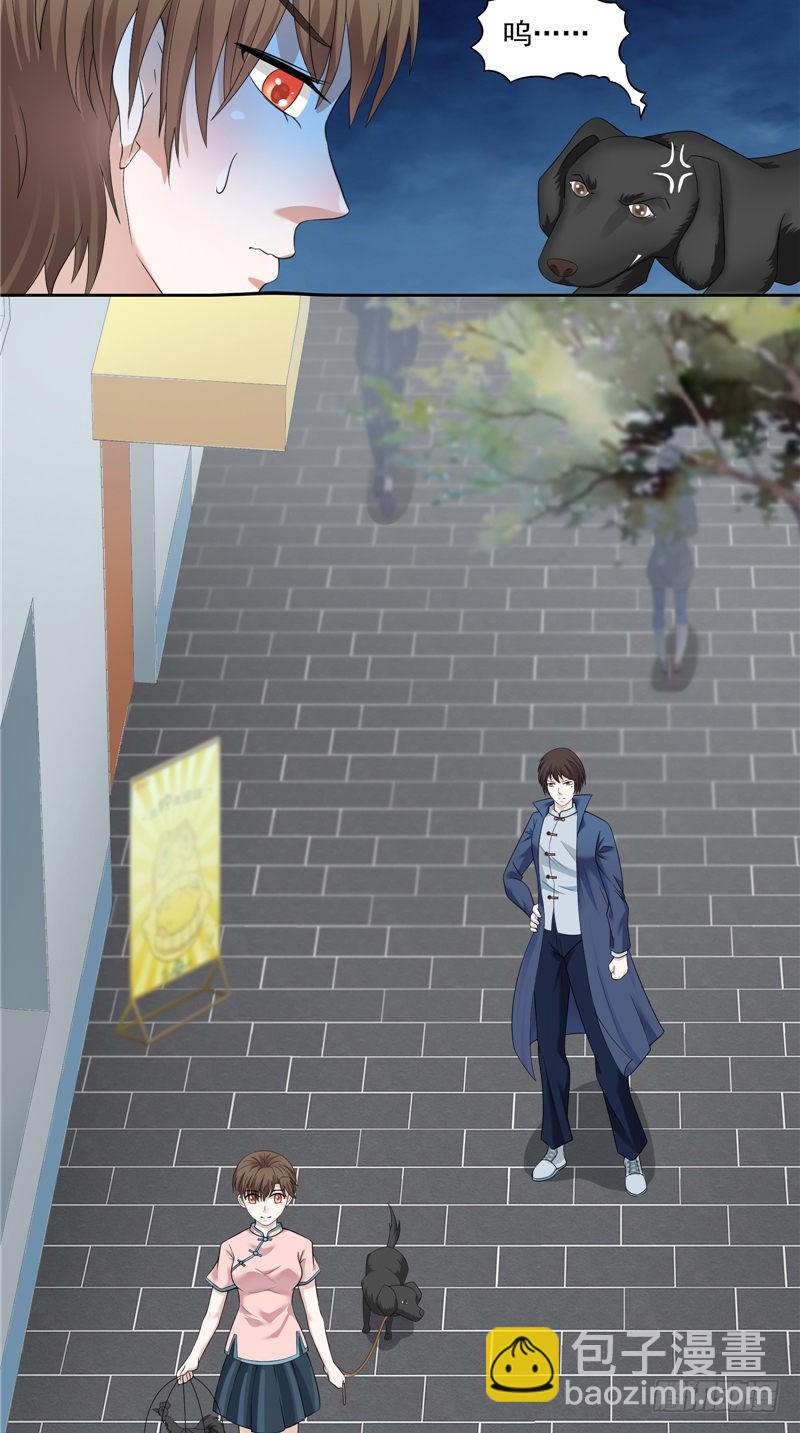 第34话 领男人回家-第34话