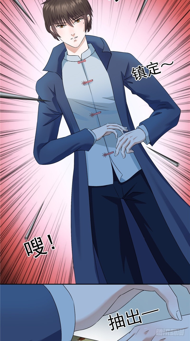 第36话 黑衣人-第36话