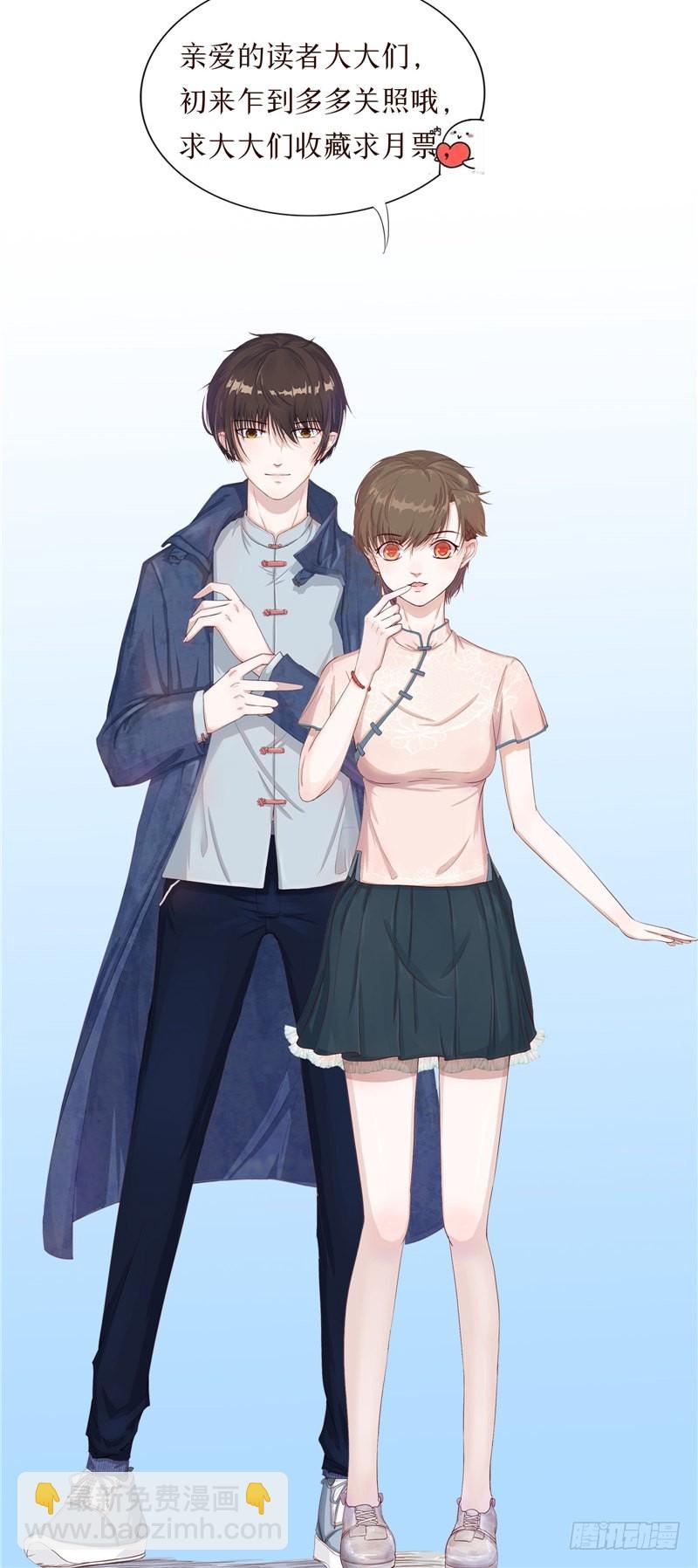 第36话 黑衣人-第36话