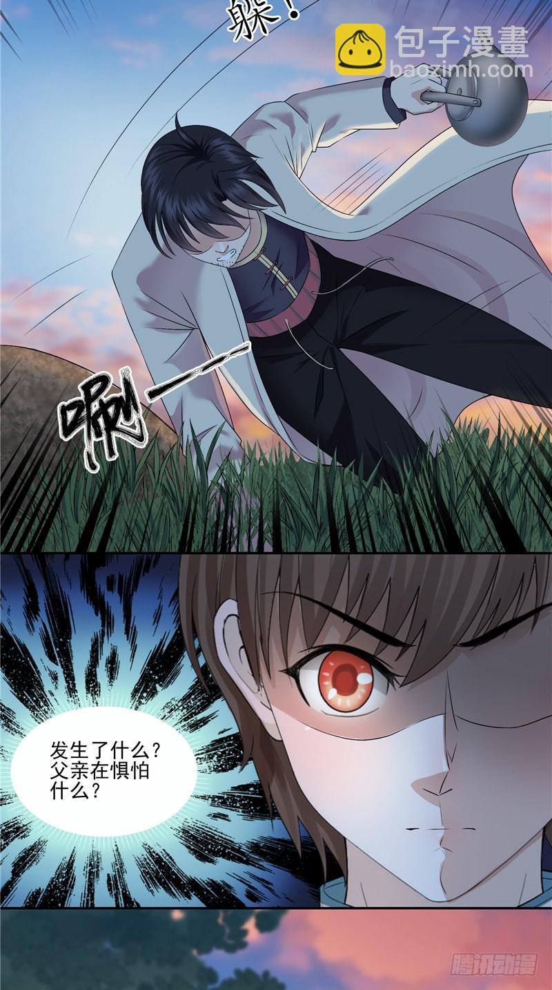 第36话 黑衣人-第36话