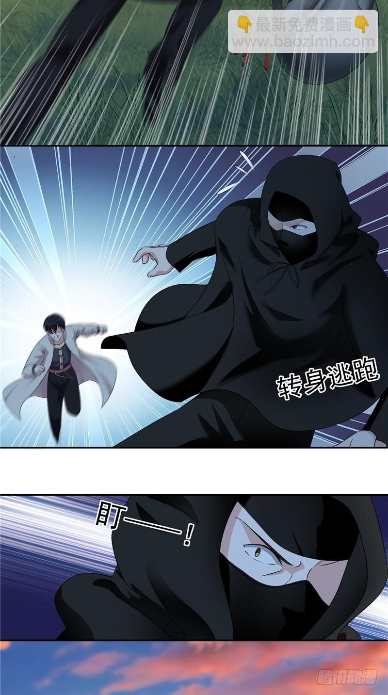 第36话 黑衣人-第36话
