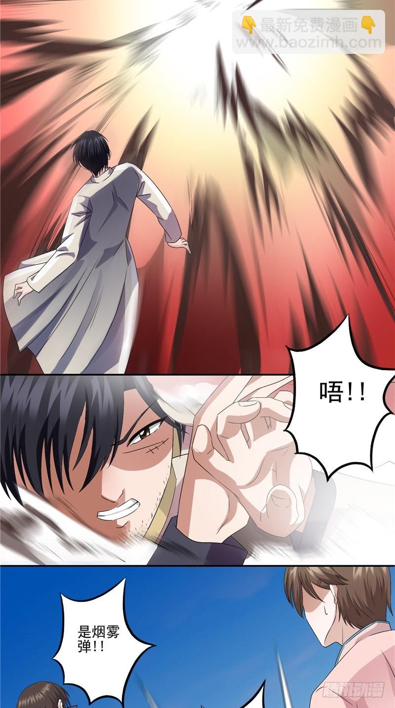 第38话 二叔？-第38话