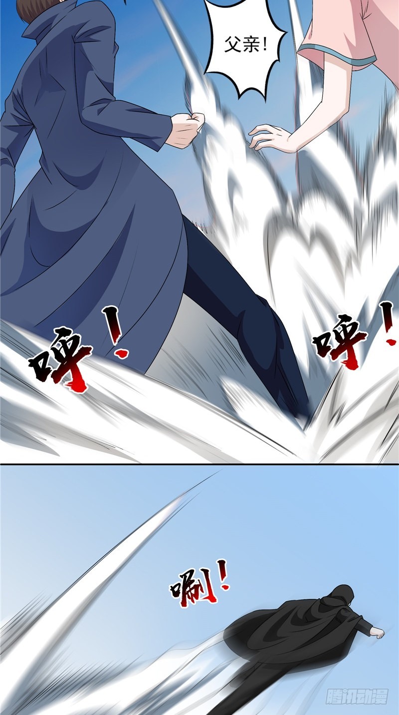 第38话 二叔？-第38话