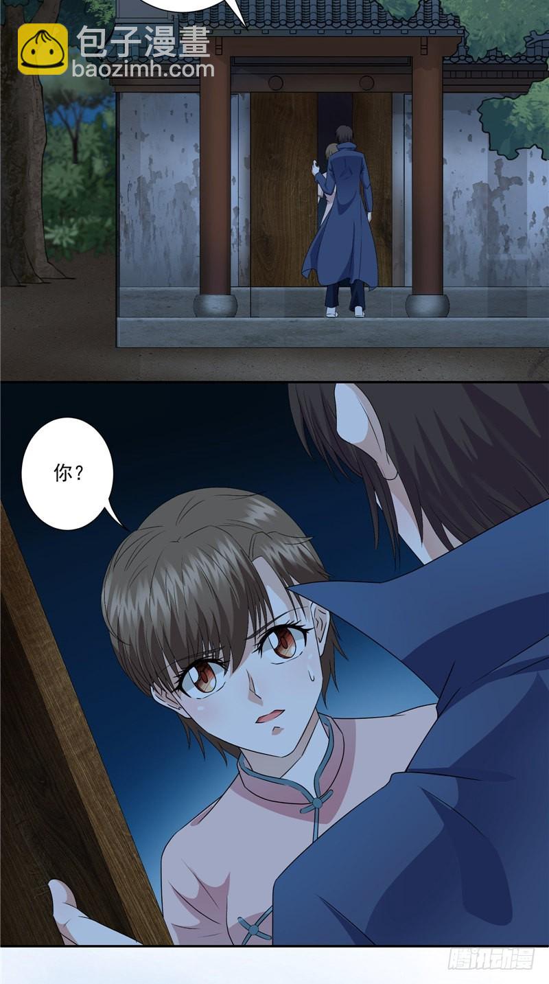 第38话 二叔？-第38话