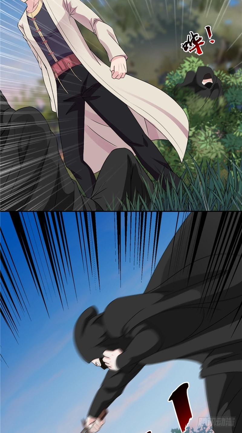 第38话 二叔？-第38话