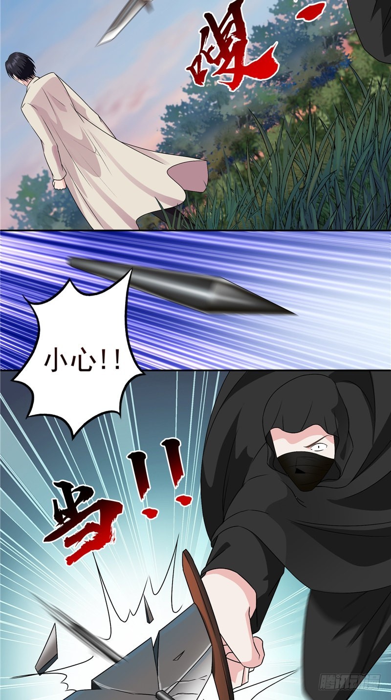 第38话 二叔？-第38话