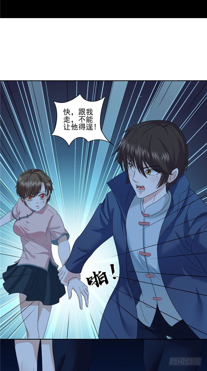 第42话 母亲的愤怒-第42话