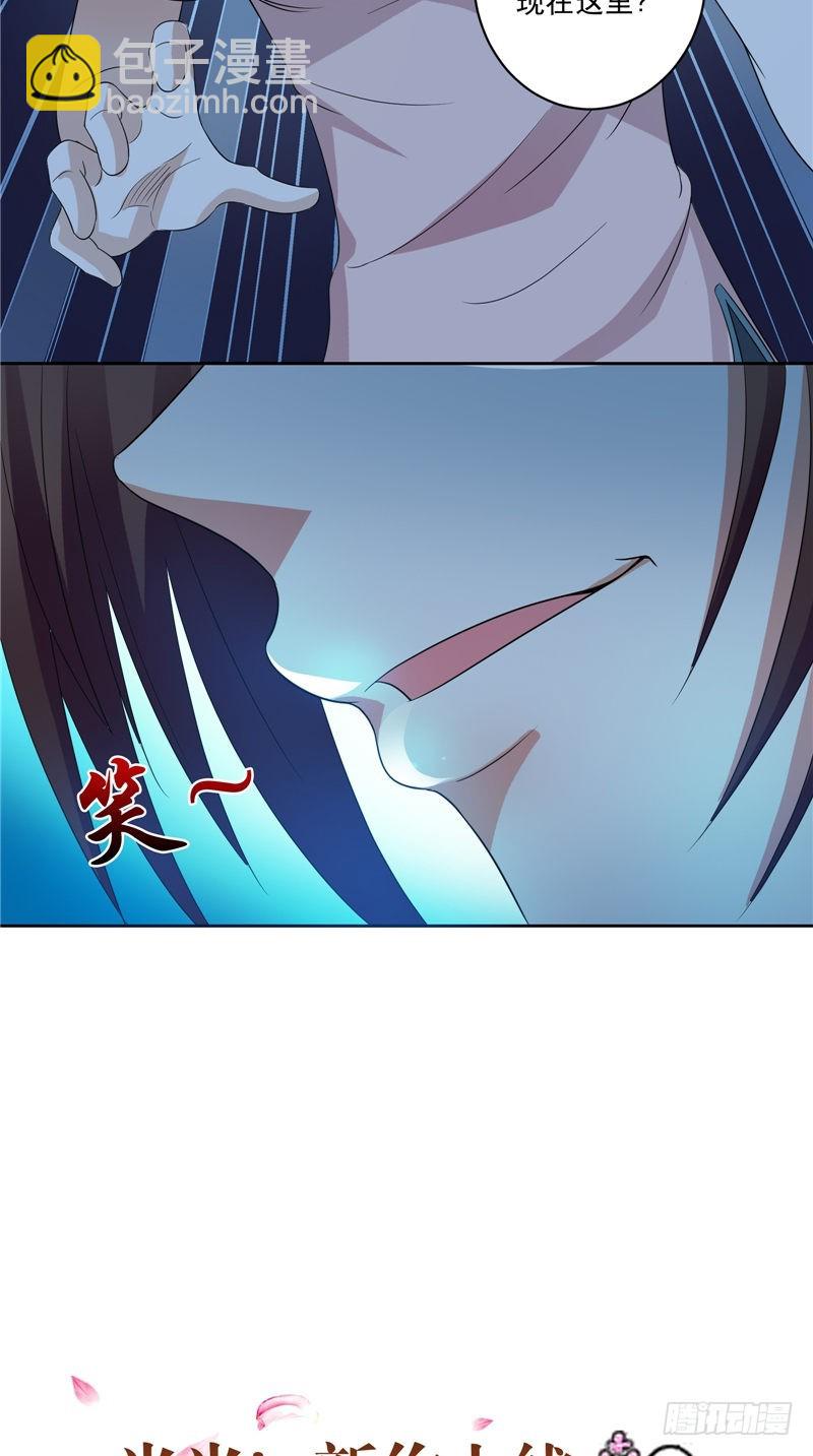 第42话 母亲的愤怒-第42话