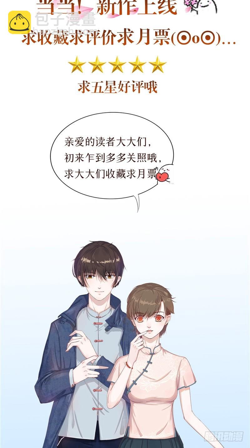 第42话 母亲的愤怒-第42话