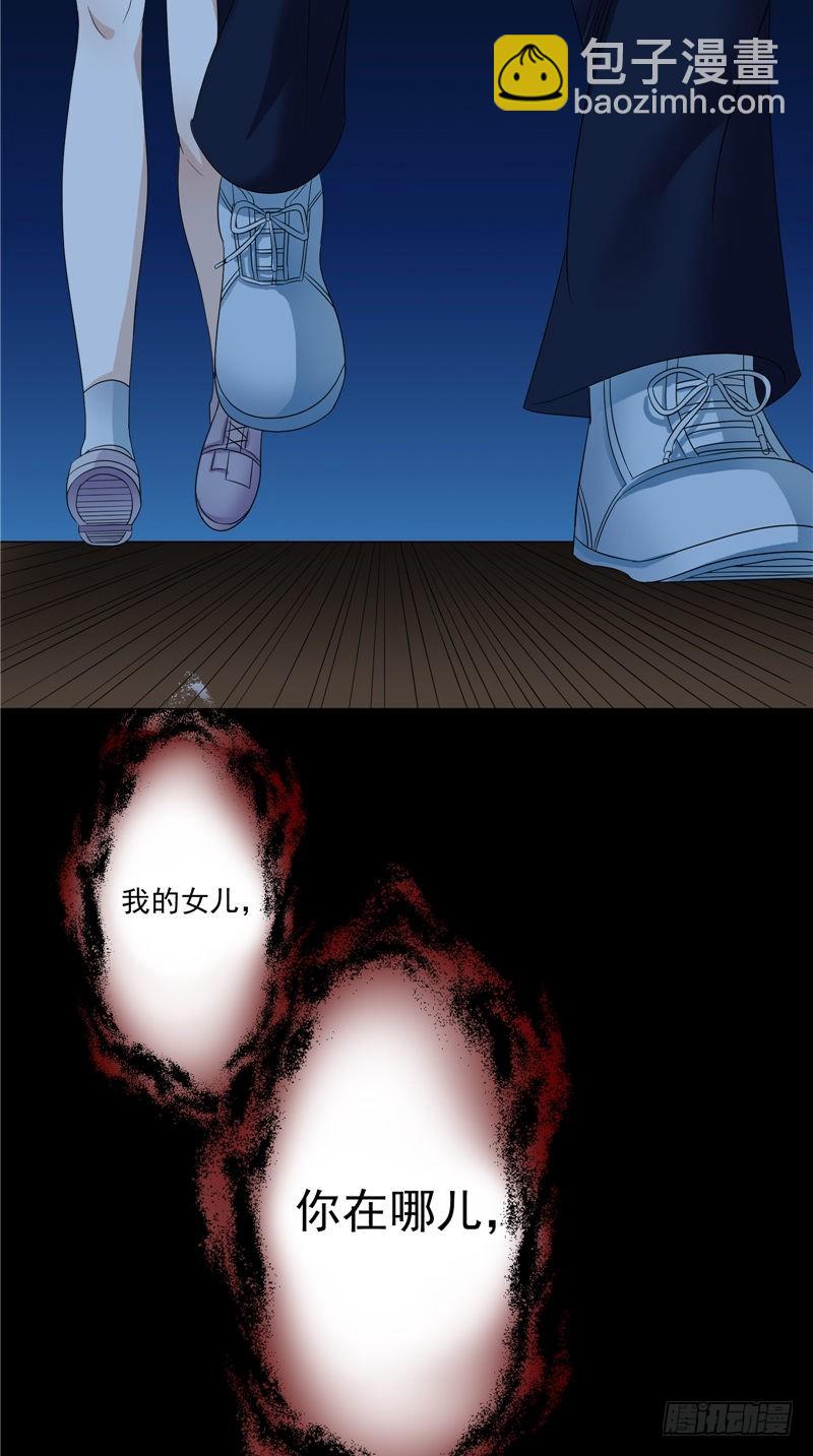 第42话 母亲的愤怒-第42话
