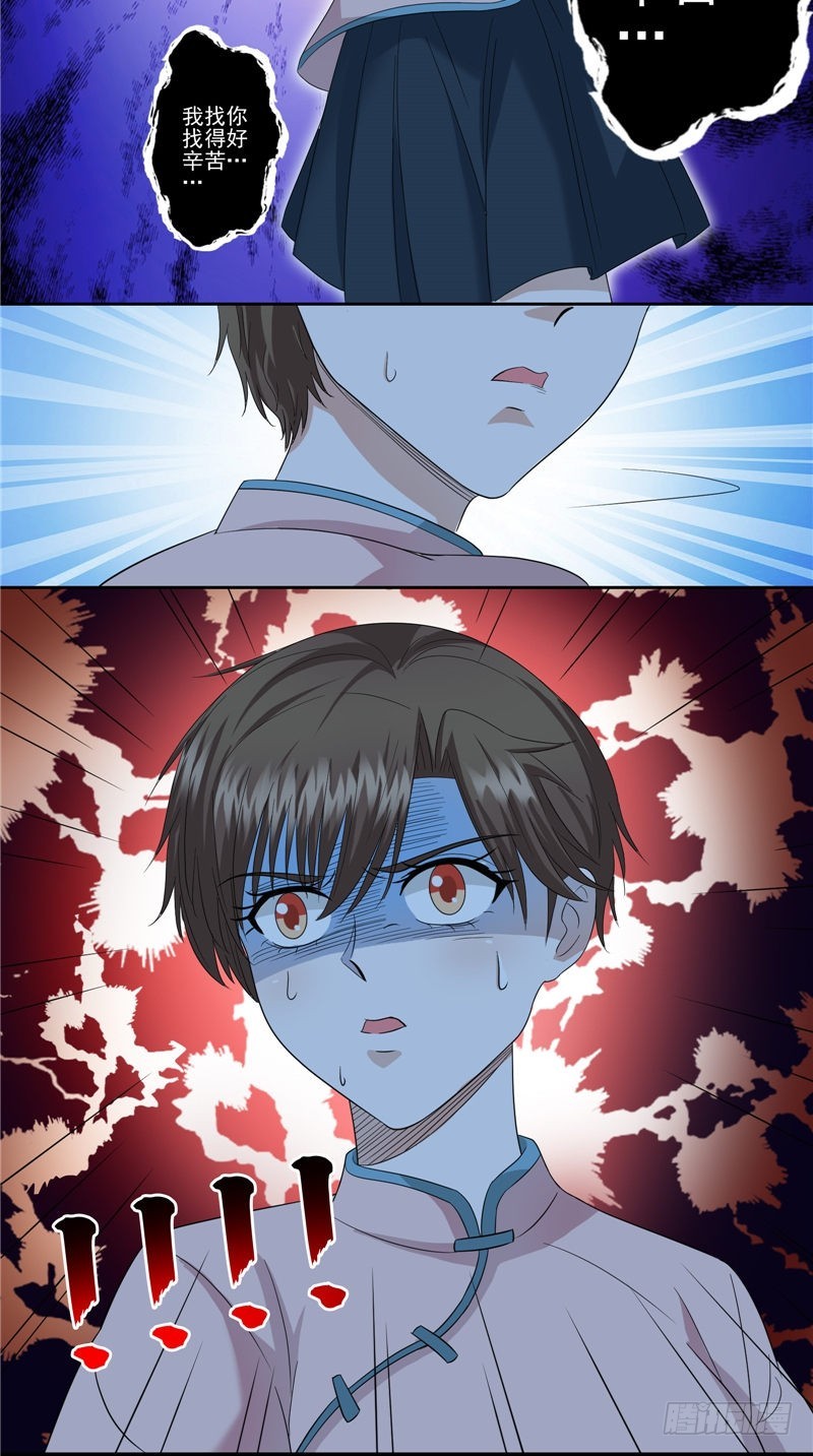 第42话 母亲的愤怒-第42话