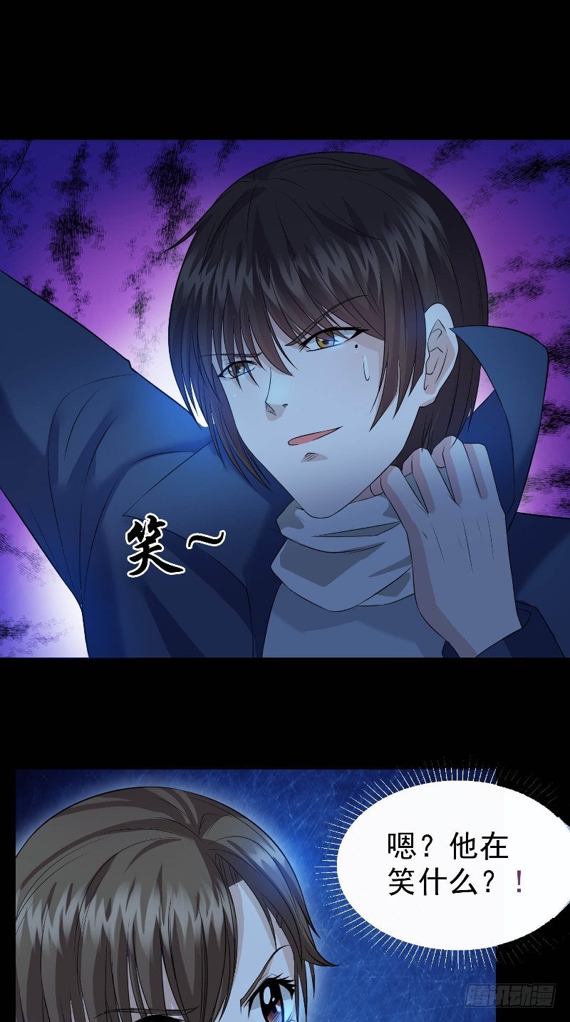 第44话 过两招-第44话