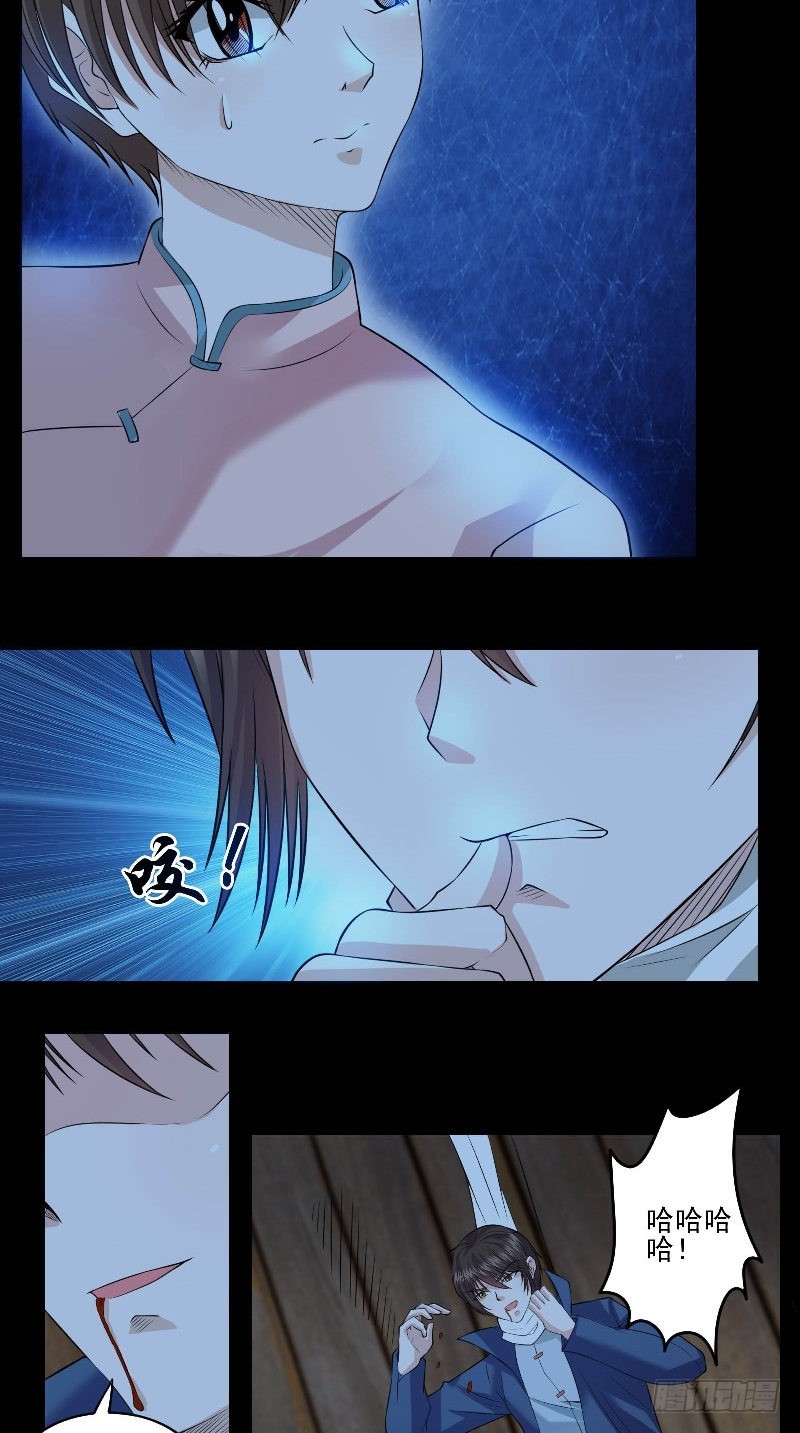 第44话 过两招-第44话