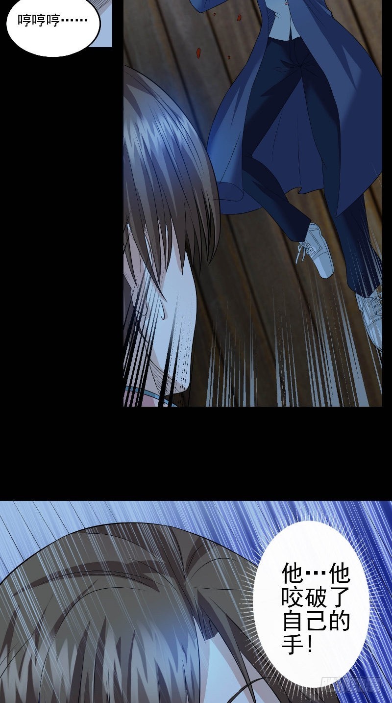 第44话 过两招-第44话