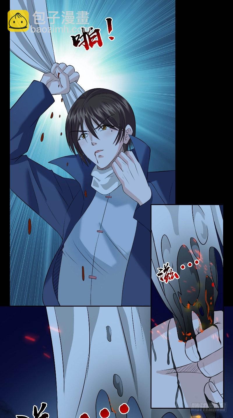 第44话 过两招-第44话