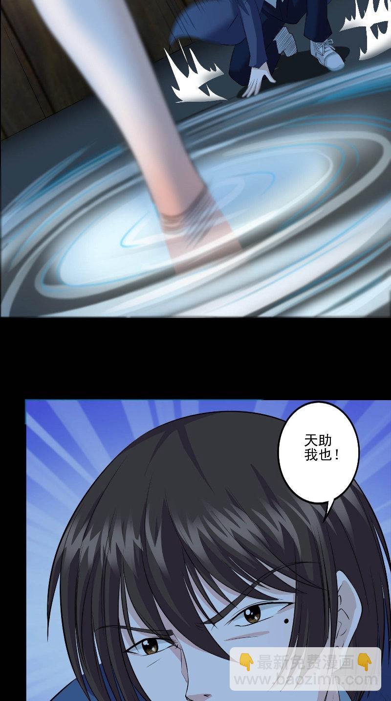 第44话 过两招-第44话