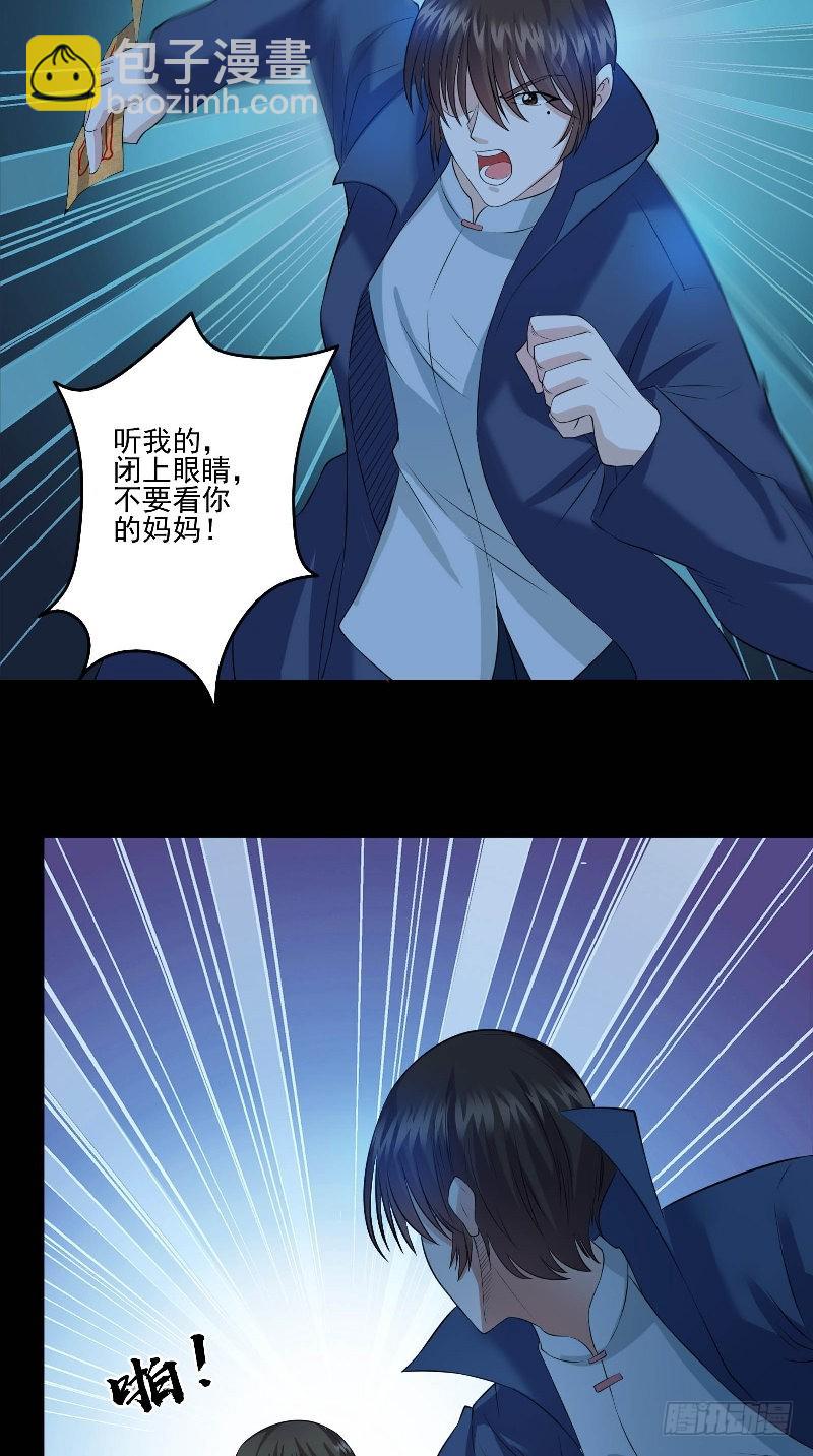 第44话 过两招-第44话