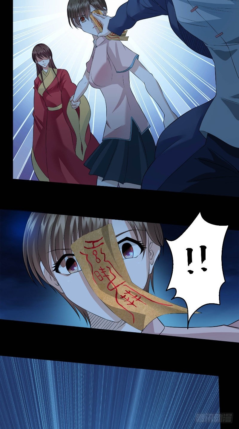 第44话 过两招-第44话