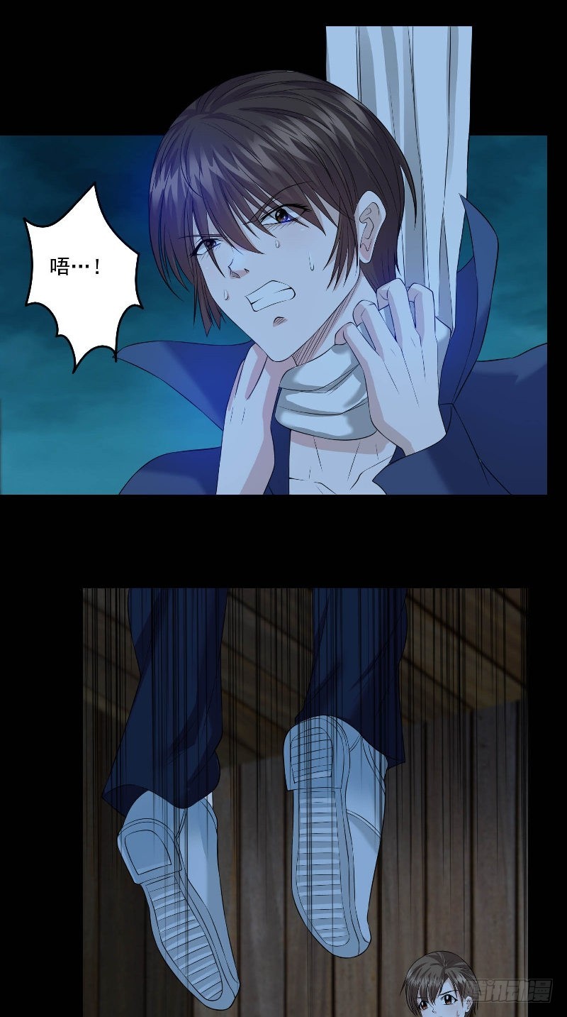 第44话 过两招-第44话