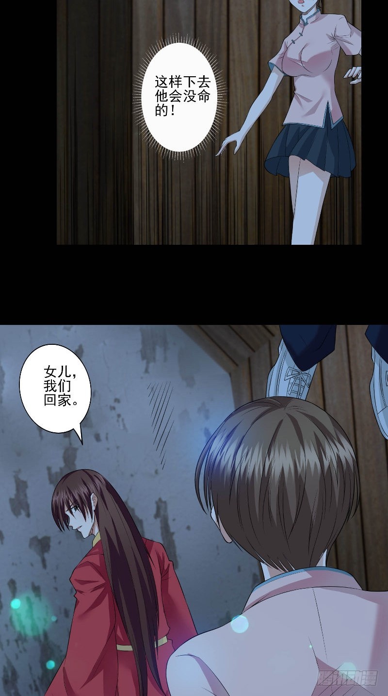 第44话 过两招-第44话