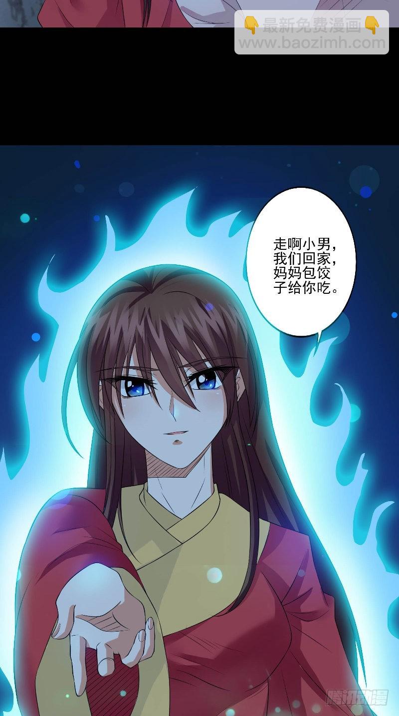 第44话 过两招-第44话