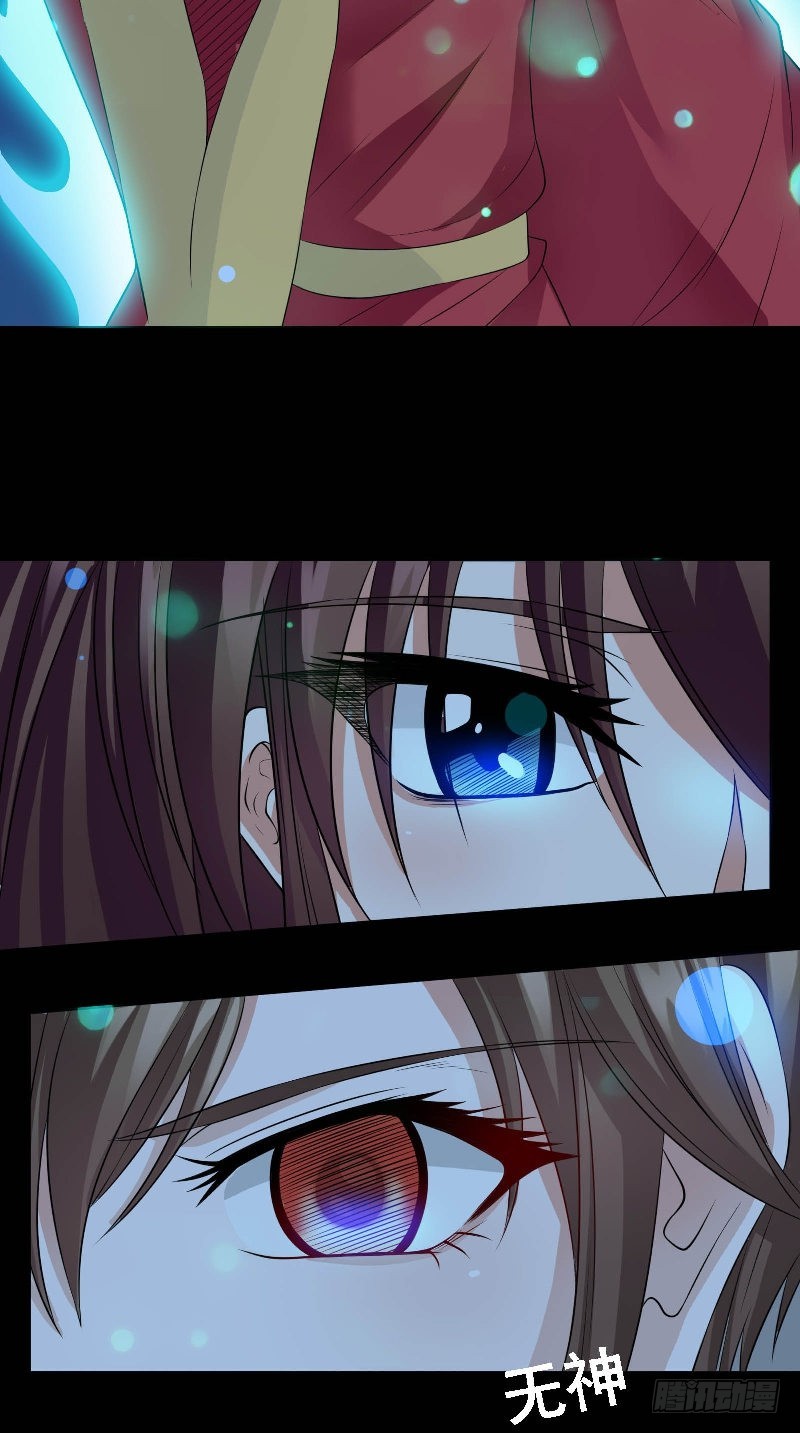 第44话 过两招-第44话