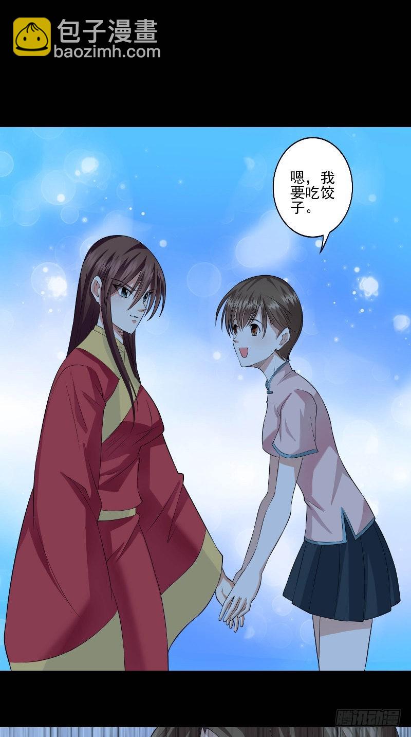 第44话 过两招-第44话