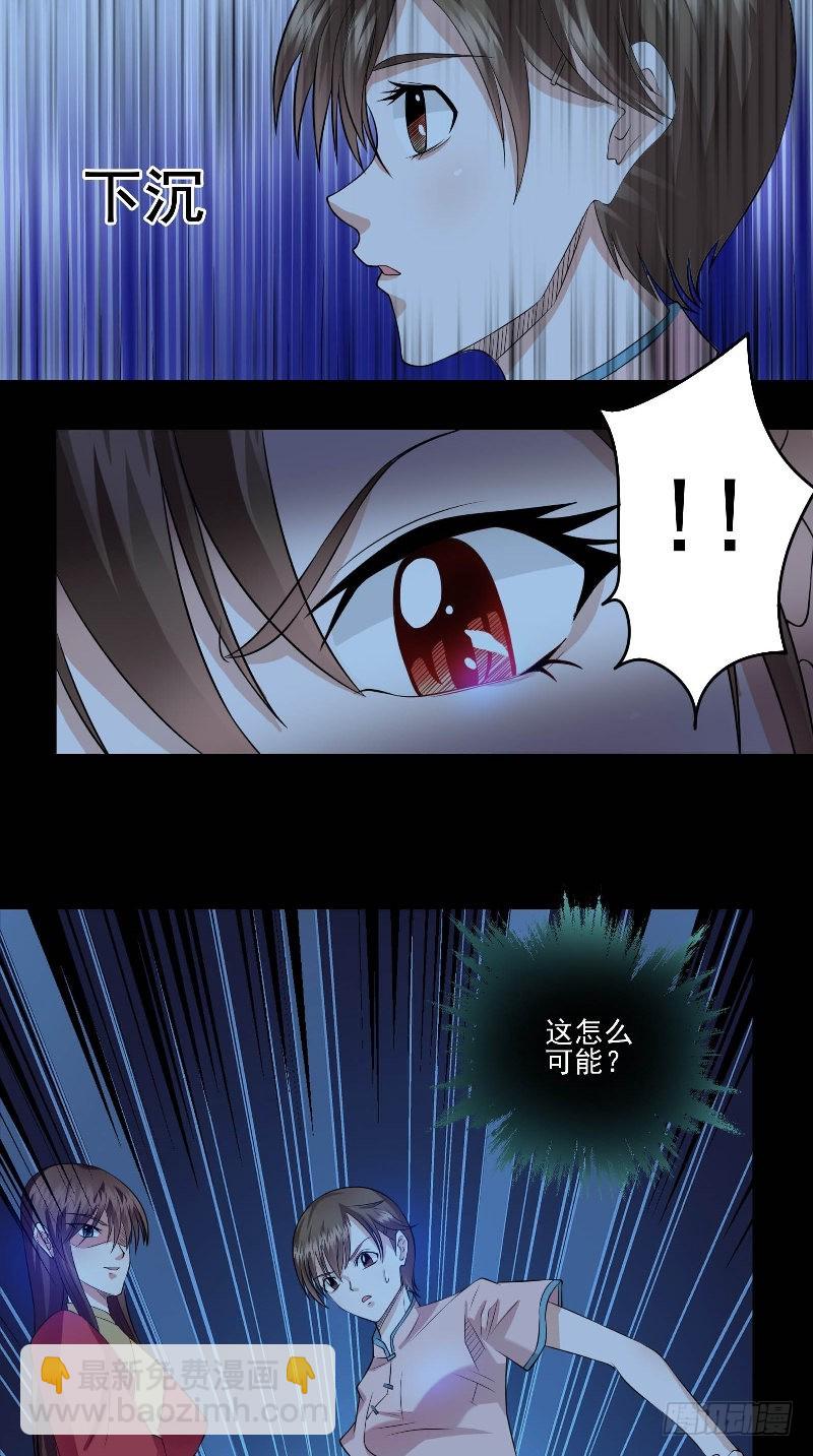 第44话 过两招-第44话