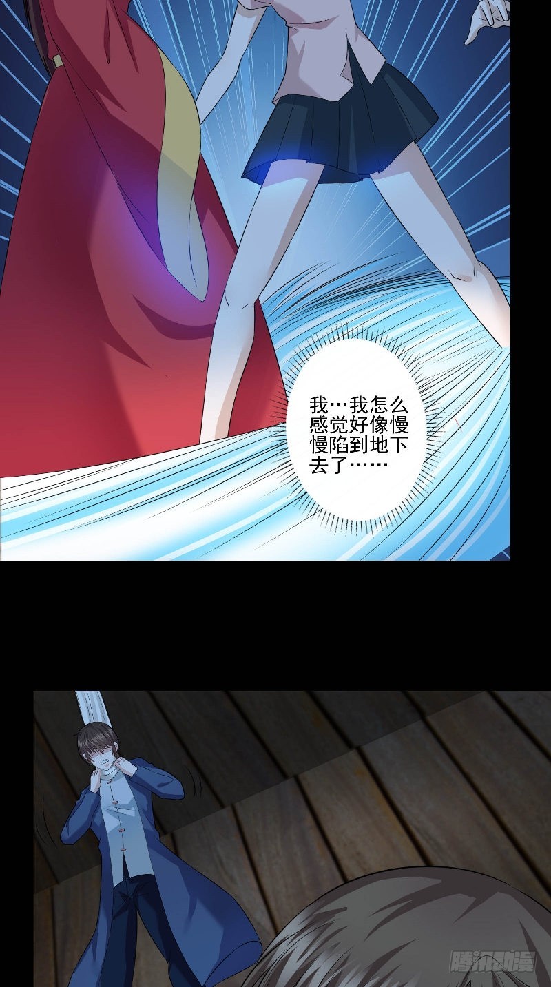 第44话 过两招-第44话