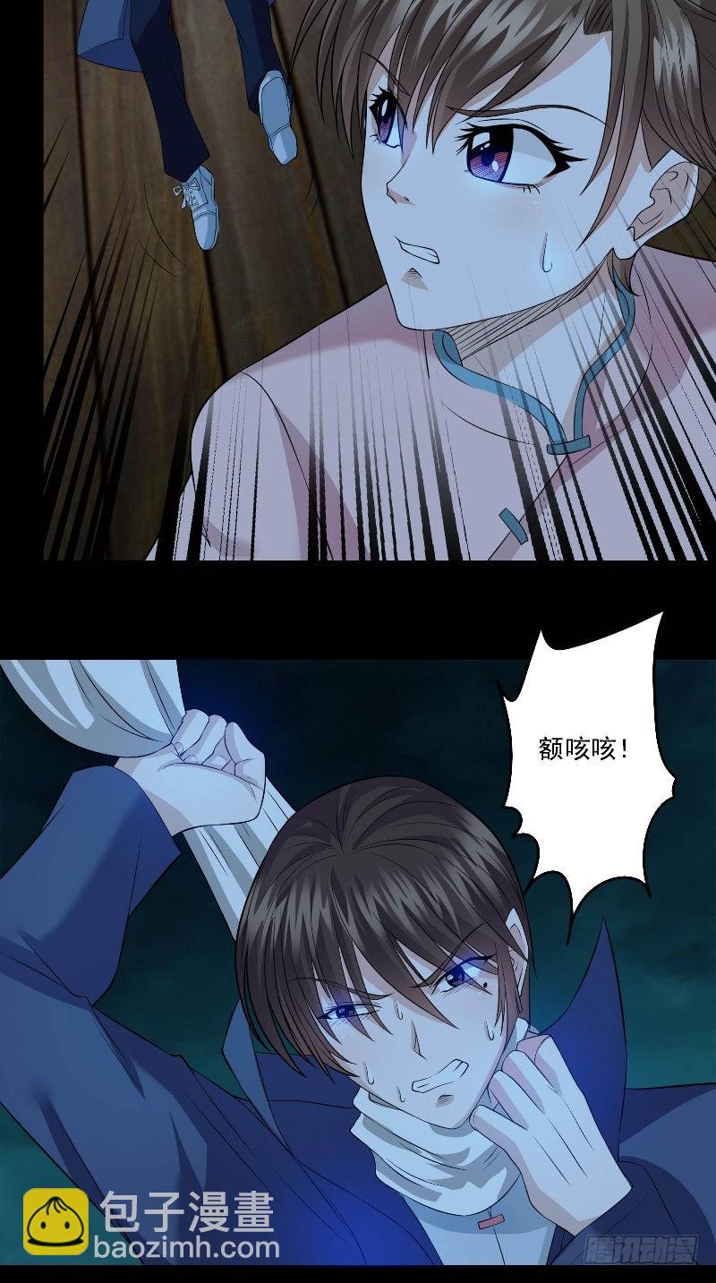 第44话 过两招-第44话