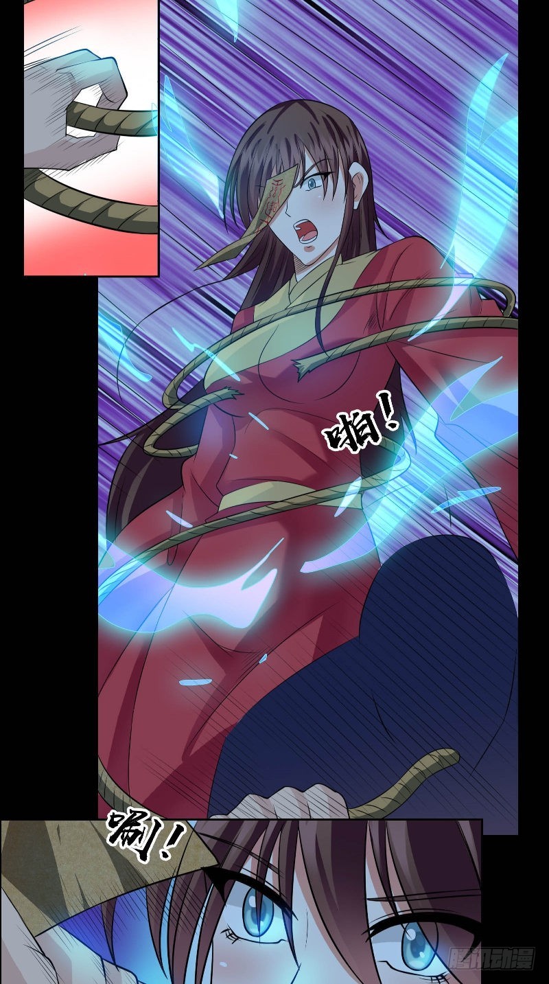 第46话 女鬼的故事-第46话