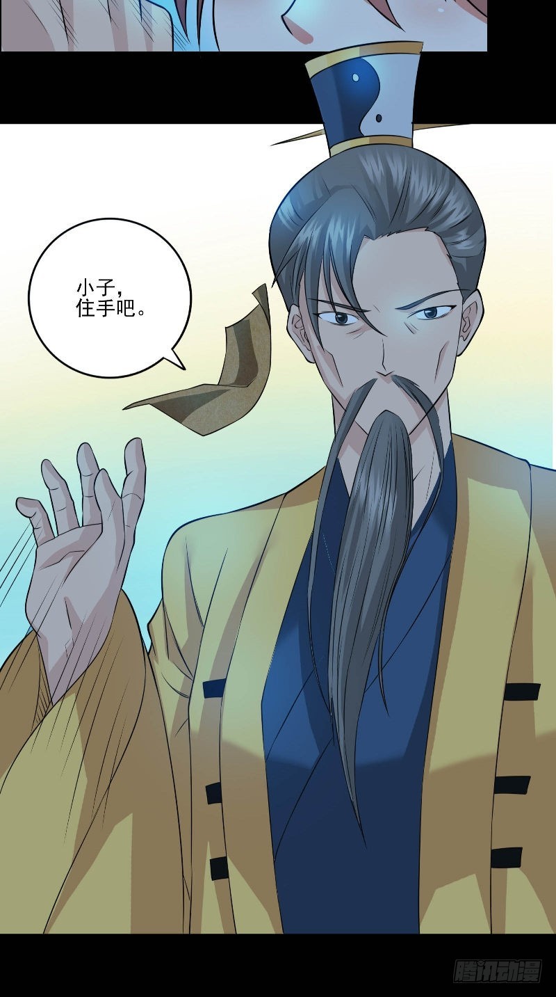 第46话 女鬼的故事-第46话