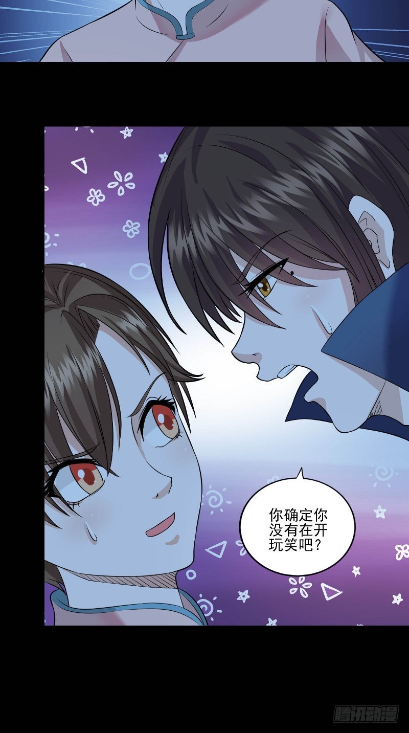 第46话 女鬼的故事-第46话