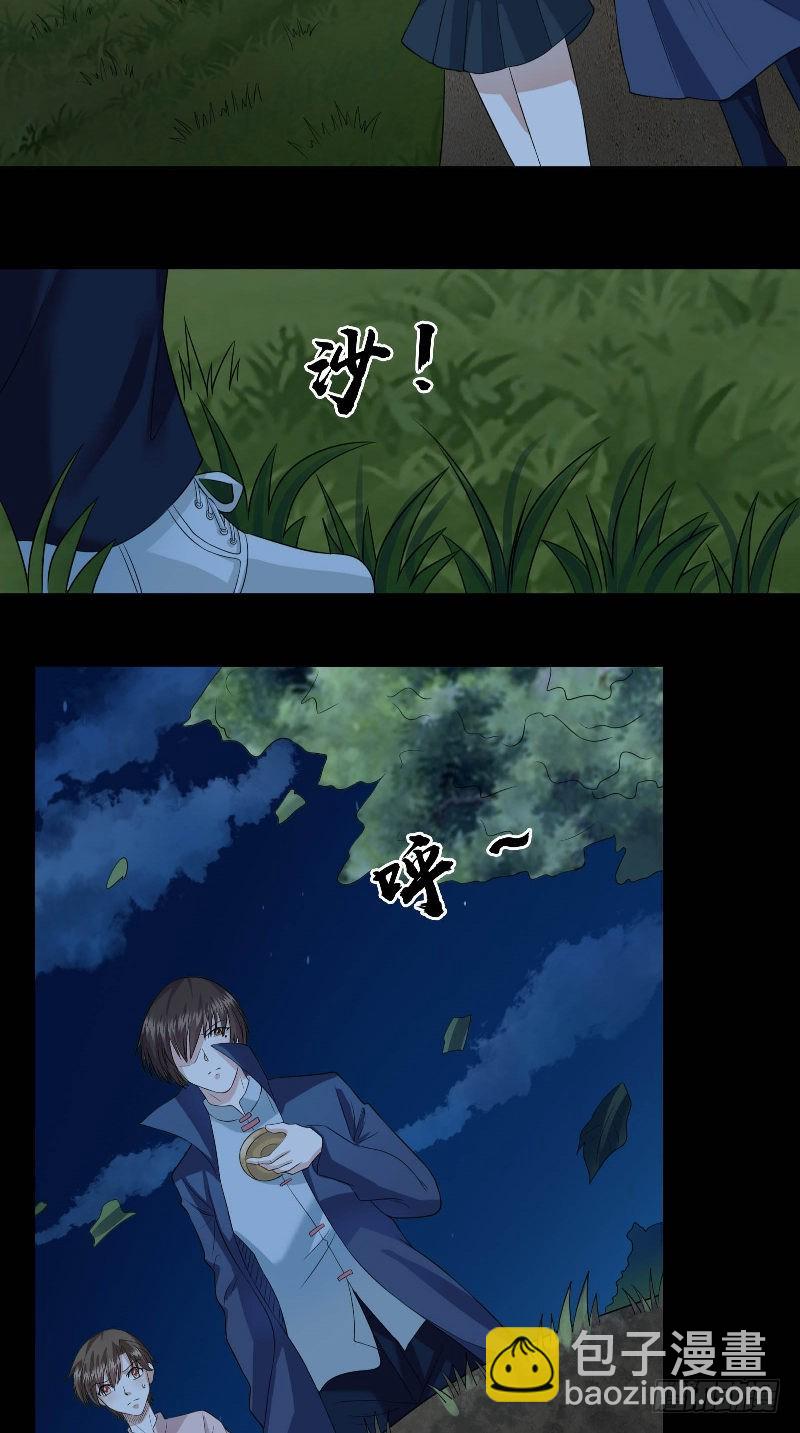 第48话 遗物-第48话