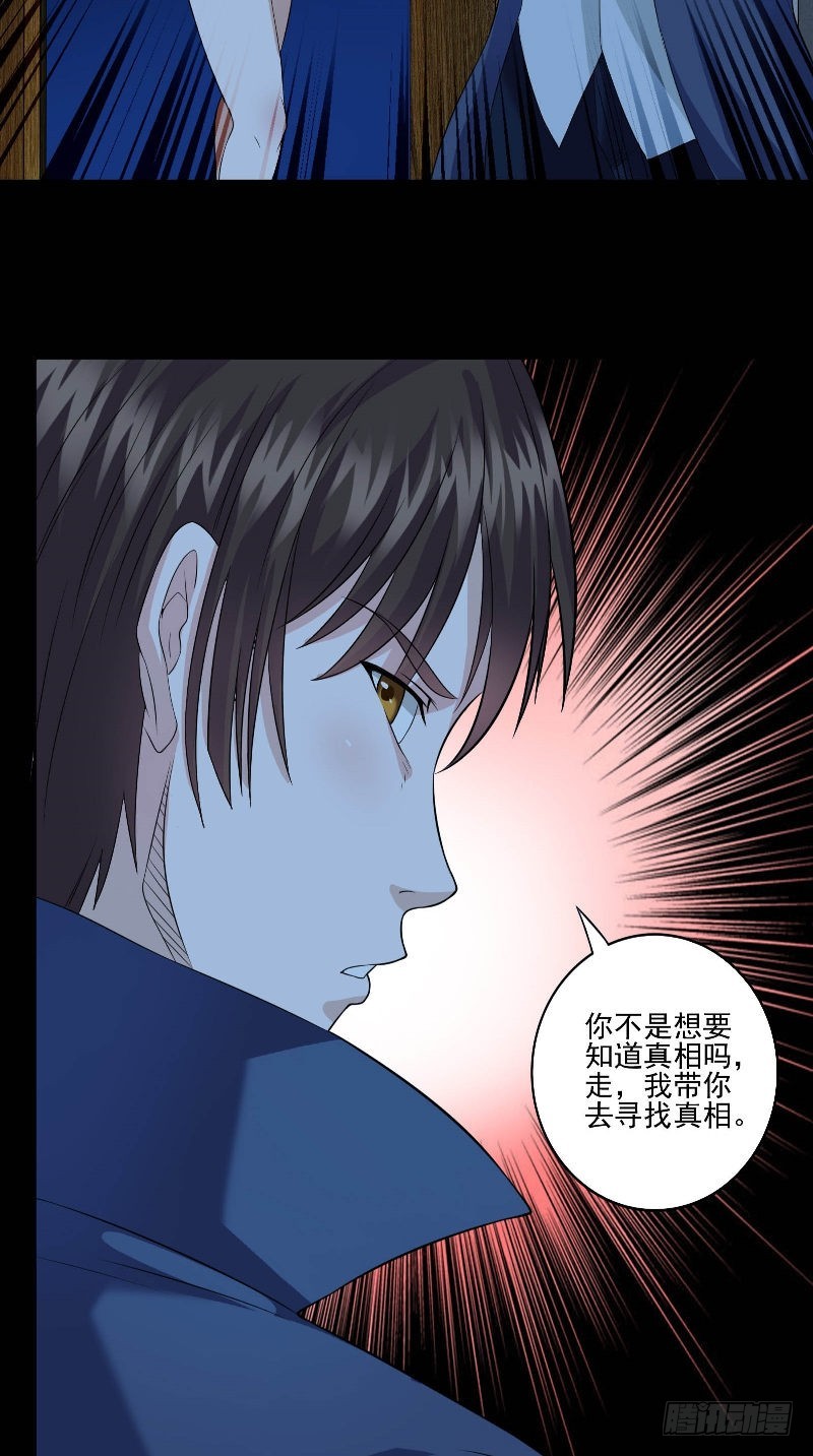 第48话 遗物-第48话