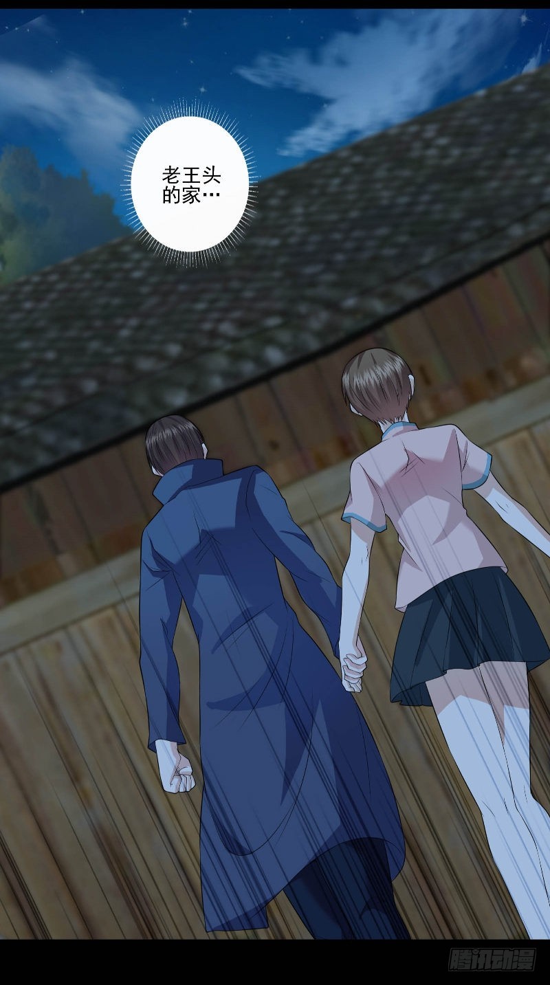 第48话 遗物-第48话