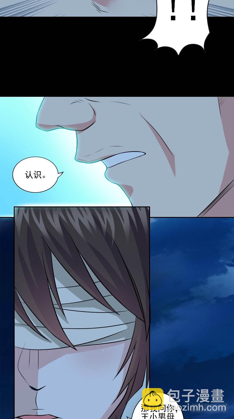 第50话 见不得人的事-第50话