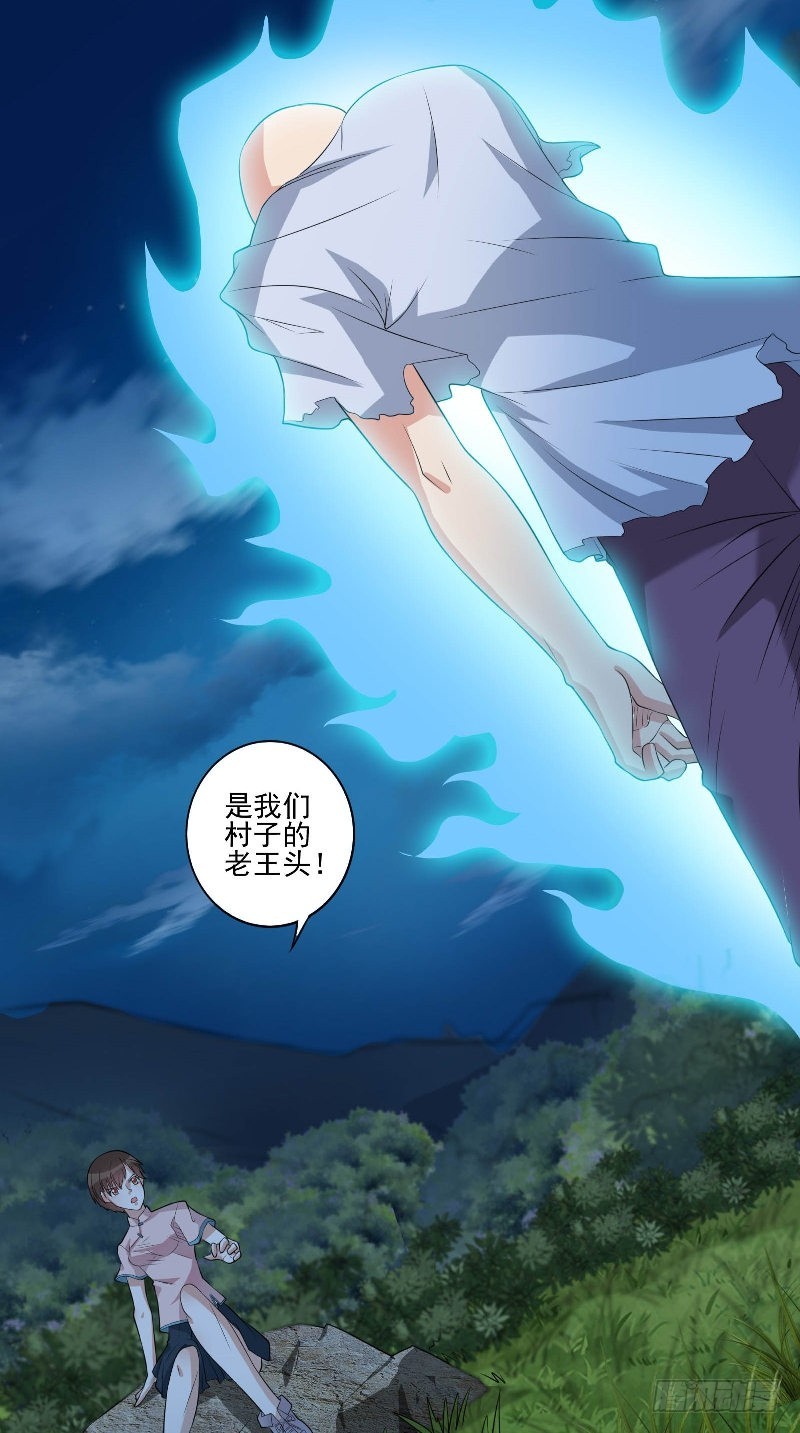 第50话 见不得人的事-第50话