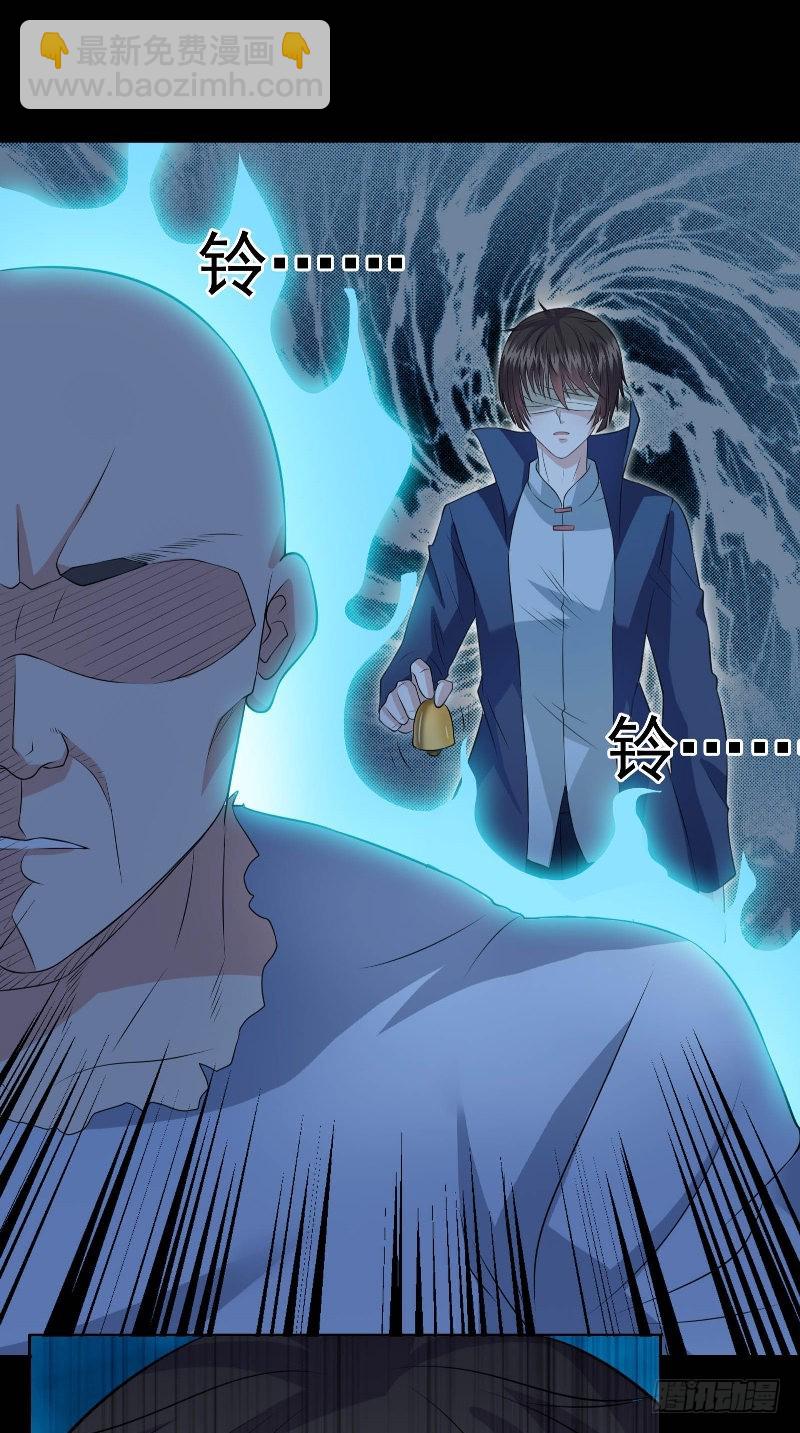 第50话 见不得人的事-第50话